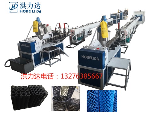 Plastic network management machine